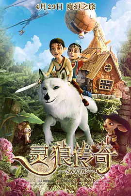 经典传奇夺命寡妇村