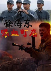经典传奇夺命寡妇村