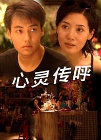 经典传奇夺命寡妇村