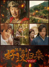 经典传奇夺命寡妇村